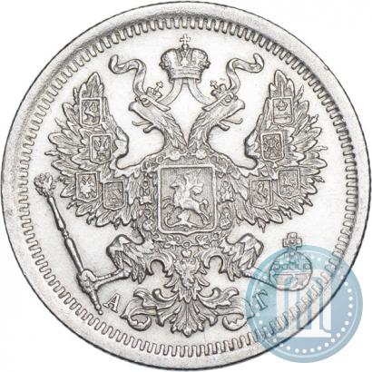 Picture 20 kopecks 1893 year СПБ-АГ 