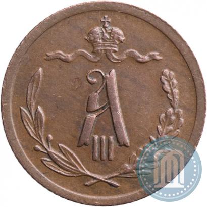 Picture 1/2 kopeck 1893 year СПБ 