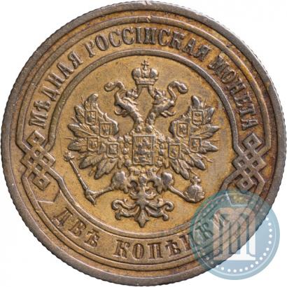 Picture 2 kopecks 1896 year СПБ 