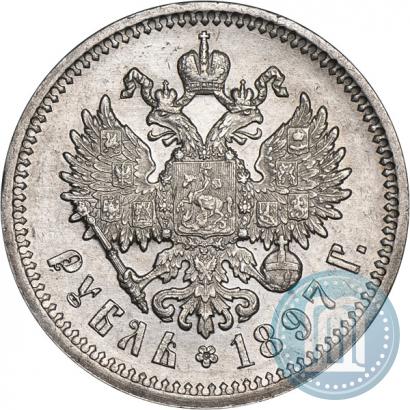 Picture 1 rouble 1897 year (АГ) 