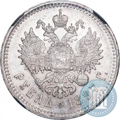Picture 1 rouble 1897 year (**) 