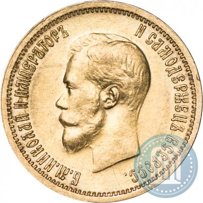 Picture 10 roubles 1898 year (АГ) 
