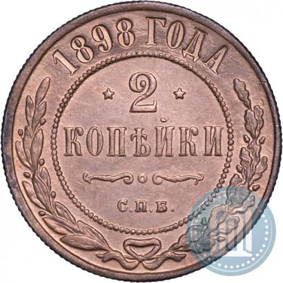 Picture 2 kopecks 1898 year СПБ 