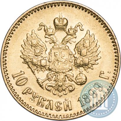 Picture 10 roubles 1899 year (ФЗ) 