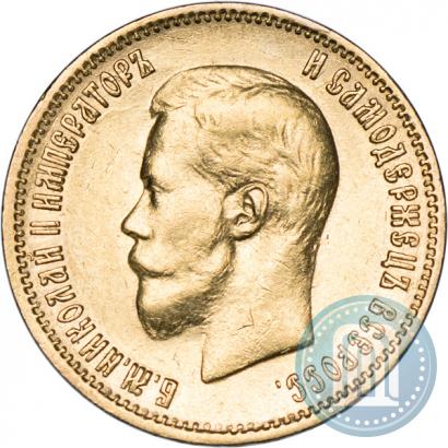 Picture 10 roubles 1899 year (ФЗ) 