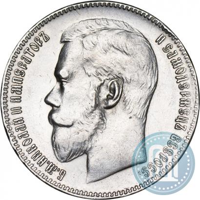 Picture 1 rouble 1899 year (**) 