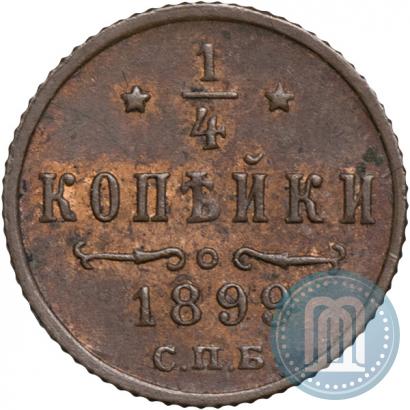 Picture 1/4 kopeck 1899 year СПБ 