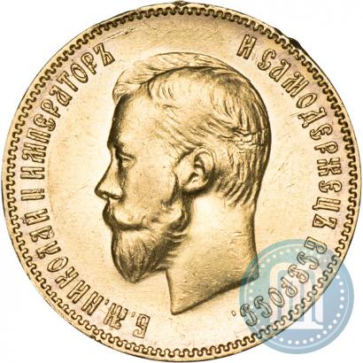 Picture 10 roubles 1900 year (ФЗ) 