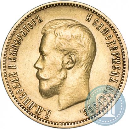Picture 10 roubles 1900 year (ФЗ) 
