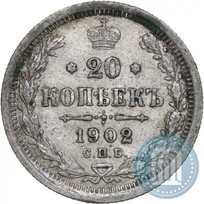 Picture 20 kopecks 1902 year СПБ-АР 