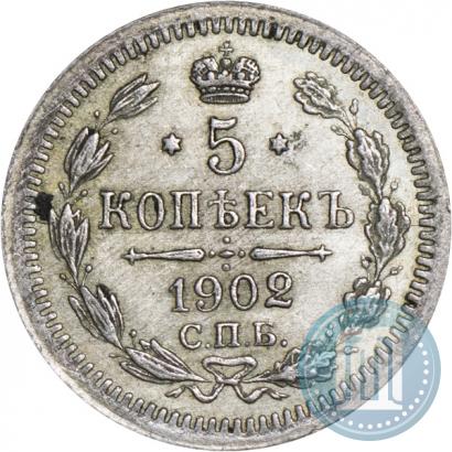Picture 5 kopecks 1902 year СПБ-АР 