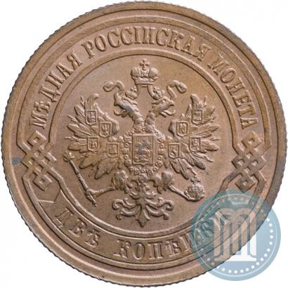 Picture 2 kopecks 1903 year СПБ 