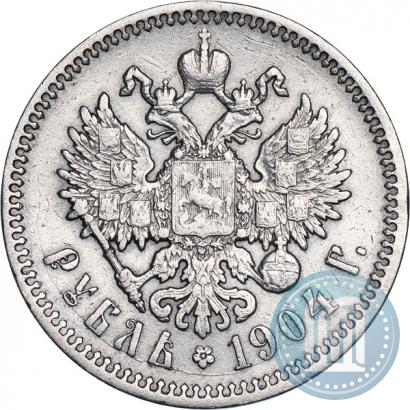 Picture 1 rouble 1904 year (АР) 
