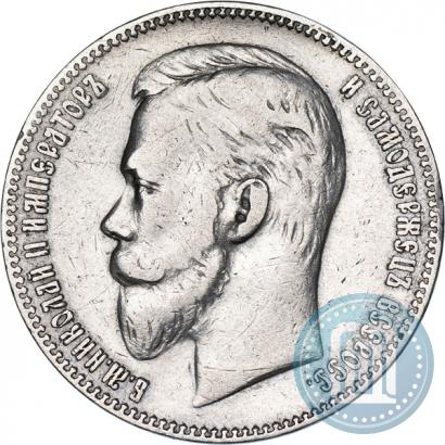 Picture 1 rouble 1904 year (АР) 
