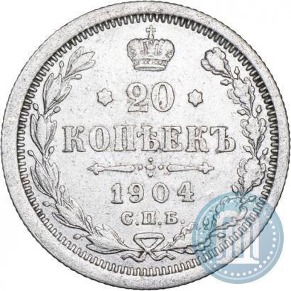 Picture 20 kopecks 1904 year СПБ-АР 