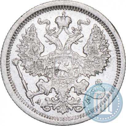 Picture 20 kopecks 1904 year СПБ-АР 