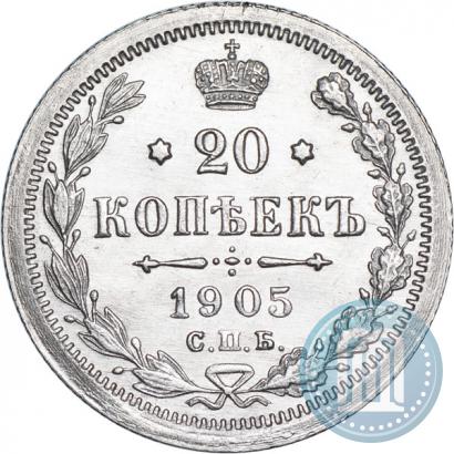 Picture 20 kopecks 1905 year СПБ-АР 