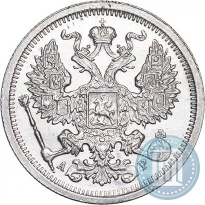 Picture 20 kopecks 1905 year СПБ-АР 