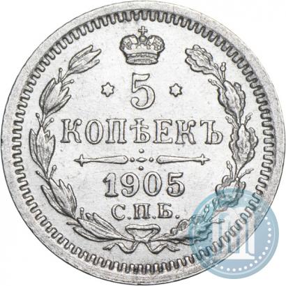 Picture 5 kopecks 1905 year СПБ-АР 