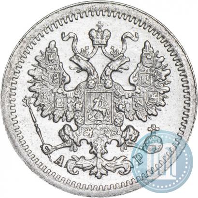 Picture 5 kopecks 1905 year СПБ-АР 