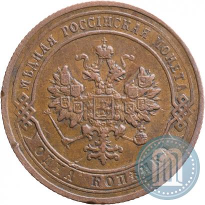 Picture 1 kopeck 1905 year СПБ 