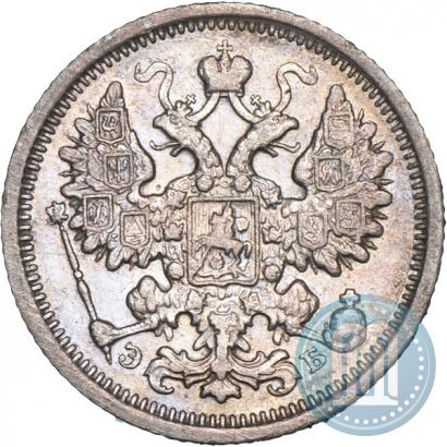 Picture 15 kopecks 1906 year СПБ-ЭБ 