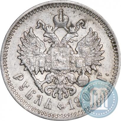 Picture 1 rouble 1907 year (ЭБ) 