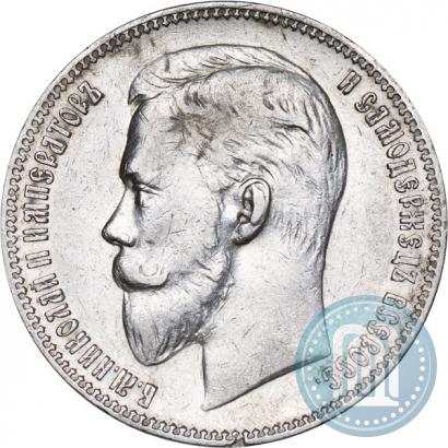 Picture 1 rouble 1907 year (ЭБ) 