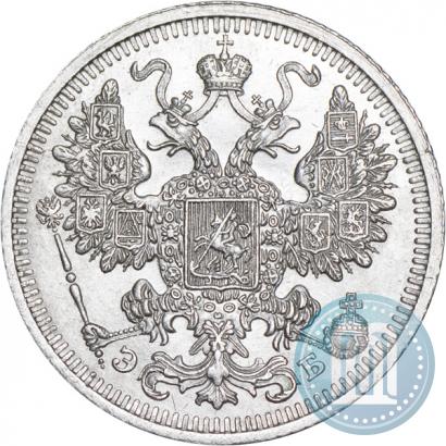 Picture 15 kopecks 1908 year СПБ-ЭБ 