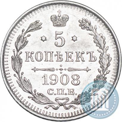 Picture 5 kopecks 1908 year СПБ-ЭБ 