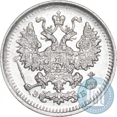 Picture 5 kopecks 1908 year СПБ-ЭБ 