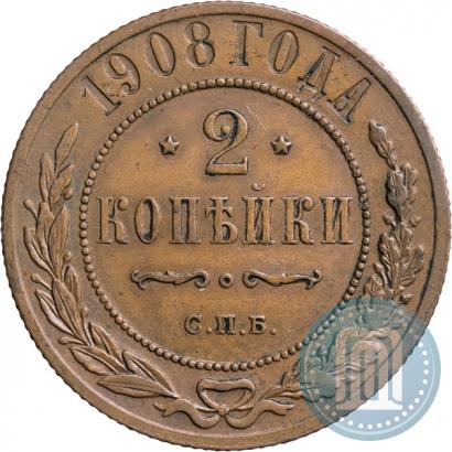 Picture 2 kopecks 1908 year СПБ 