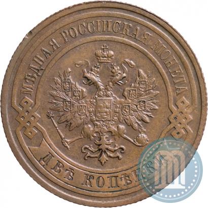 Picture 2 kopecks 1908 year СПБ 