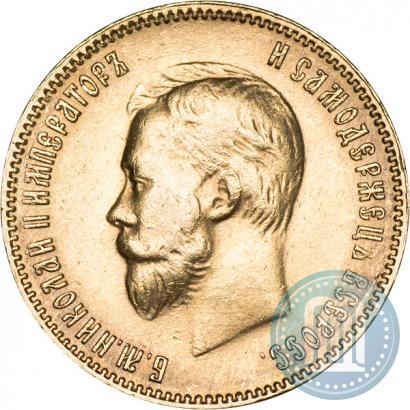 Picture 10 roubles 1909 year (ЭБ) 