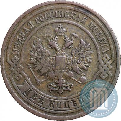 Picture 2 kopecks 1909 year СПБ 