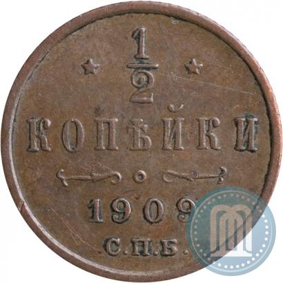 Picture 1/2 kopeck 1909 year СПБ 