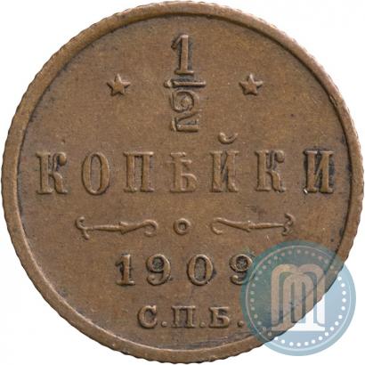 Picture 1/2 kopeck 1909 year СПБ 