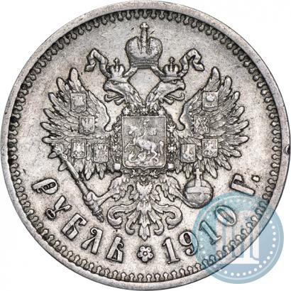 Picture 1 rouble 1910 year (ЭБ) 