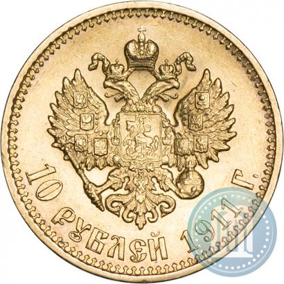 Picture 10 roubles 1911 year (ЭБ) 