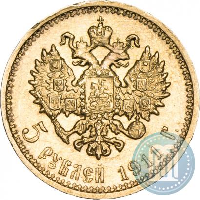 Picture 5 roubles 1911 year (ЭБ) 