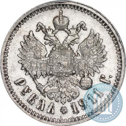 Picture 1 rouble 1911 year (ЭБ) 