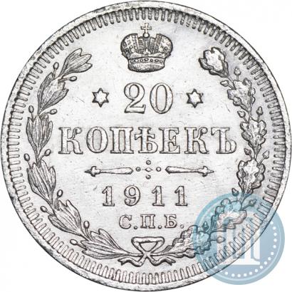 Picture 20 kopecks 1911 year СПБ-ЭБ 