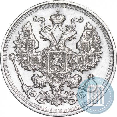 Picture 20 kopecks 1911 year СПБ-ЭБ 