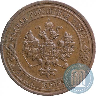 Фото 1 копейка 1911 года СПБ 