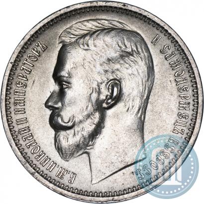 Picture 1 rouble 1912 year (ЭБ) 