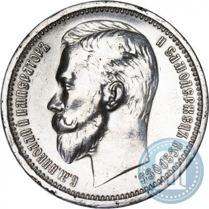 Picture 1 rouble 1912 year (ЭБ) 