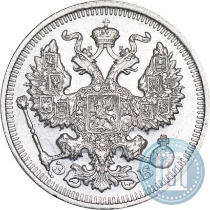 Picture 20 kopecks 1912 year СПБ-ЭБ 