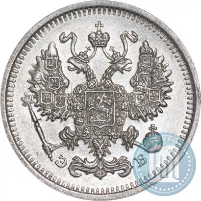 Picture 10 kopecks 1912 year СПБ-ЭБ 