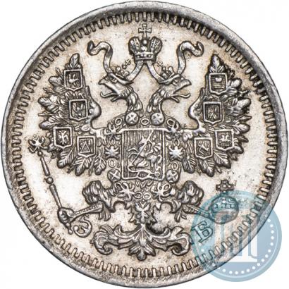 Фото 5 копеек 1912 года СПБ-ЭБ 