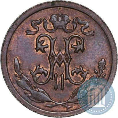 Picture 1/2 kopeck 1912 year СПБ 